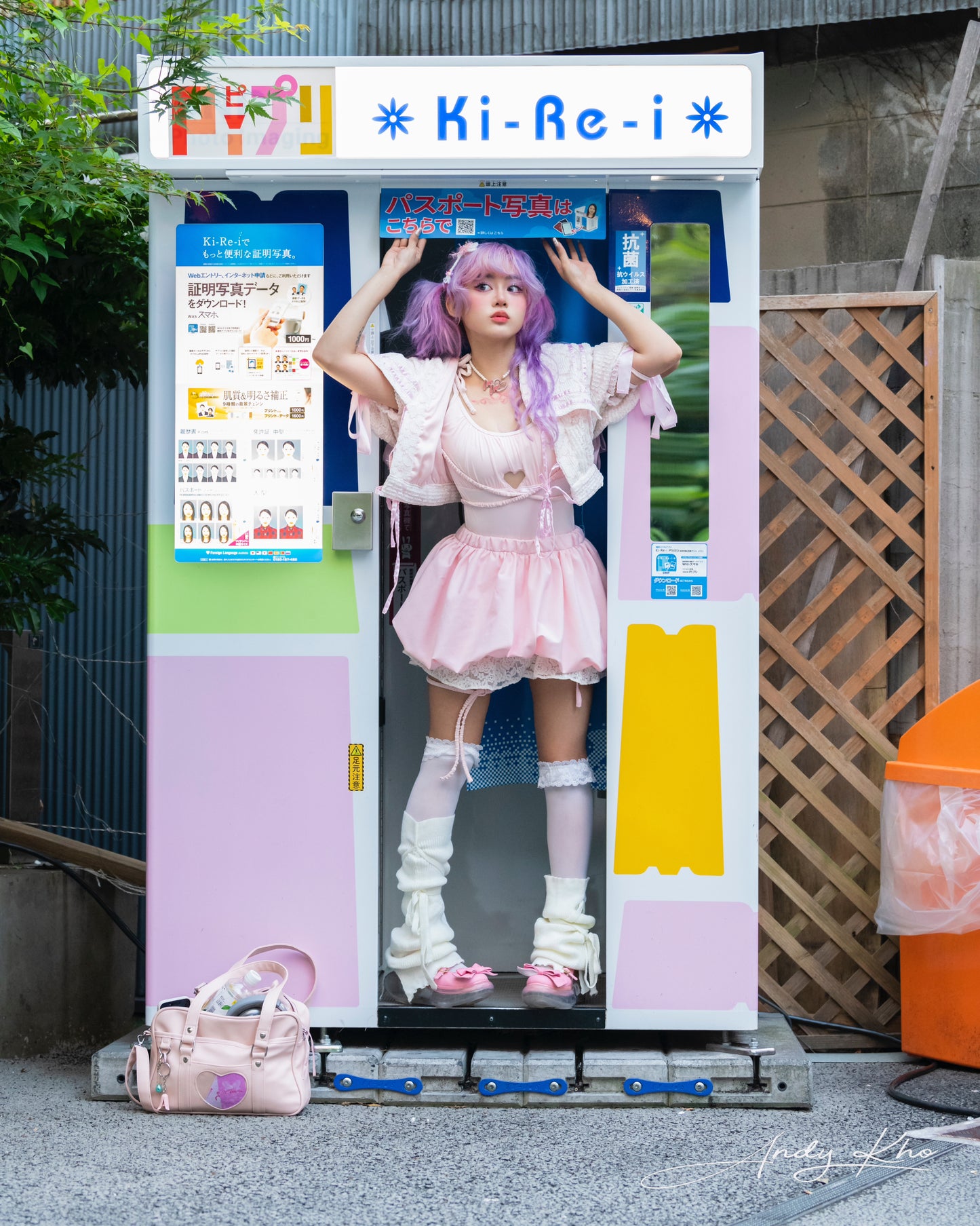Milk Blossom Skirt