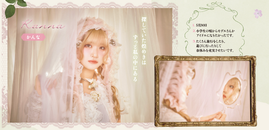 Omi Omi in LARME Magazine Issue 068 ♡
